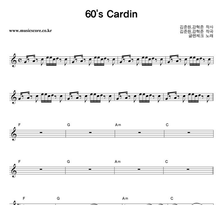 ۷üũ 60's Cardin Ǻ