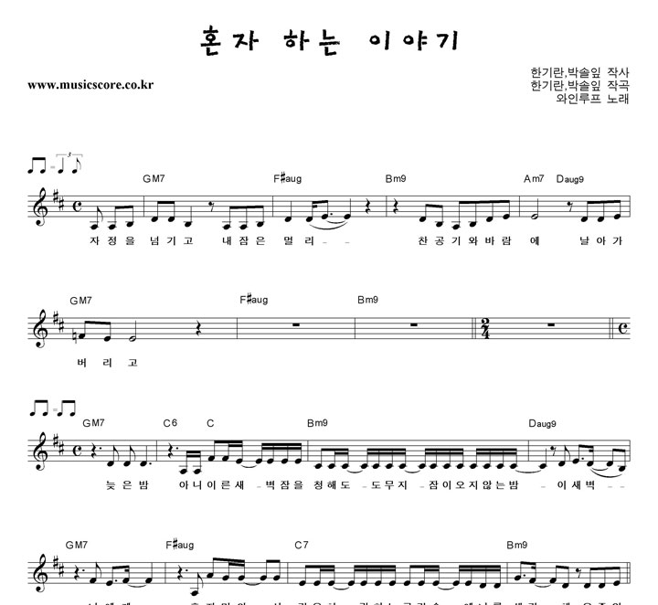 ���η��� ȥ�� �ϴ� �̾߱� �Ǻ�