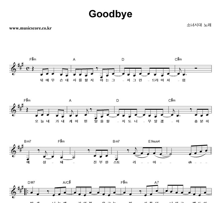 �ҳ�ô� Goodbye �Ǻ�