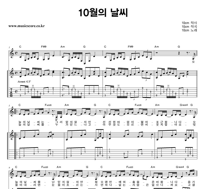 10cm 10  Ÿ Ÿ Ǻ