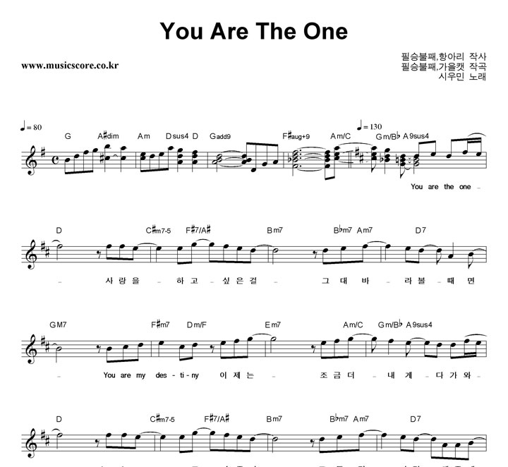 ÿ You Are The One Ǻ