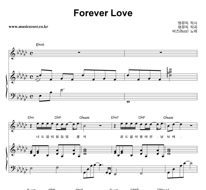  Forever Love ǾƳ Ǻ