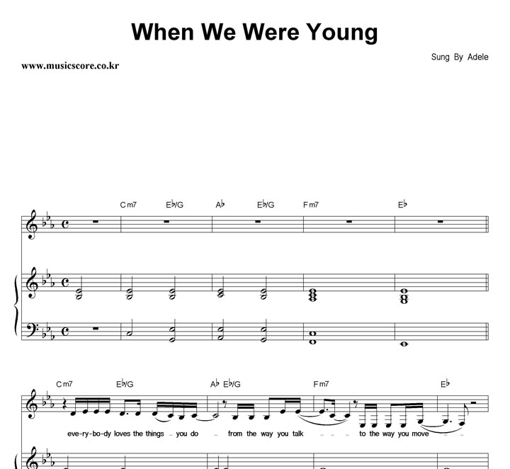Adele When We Were Young 피아노 악보