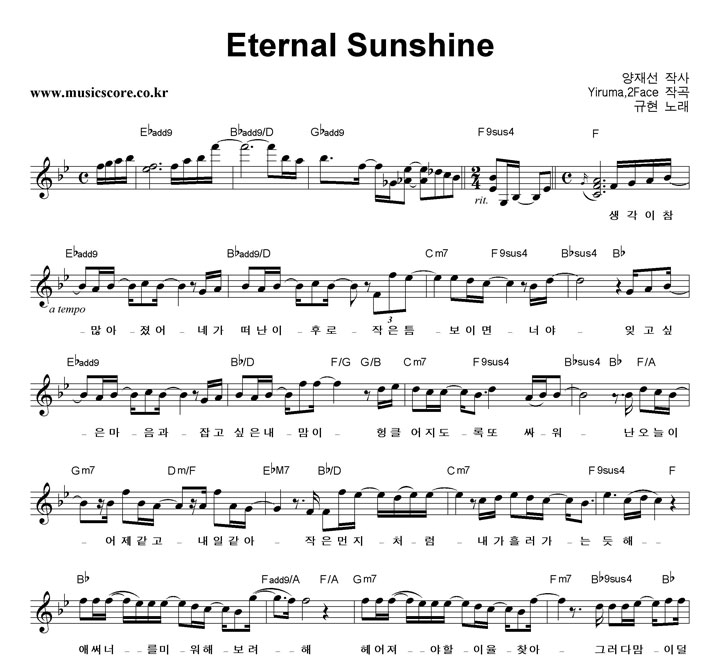 Eternal Sunshine Ǻ