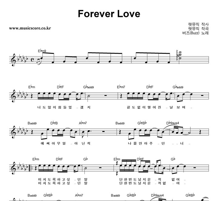  Forever Love Ǻ