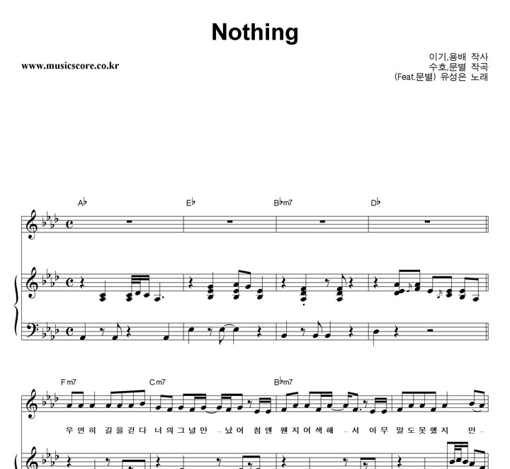  Nothing (Feat.) ǾƳ Ǻ