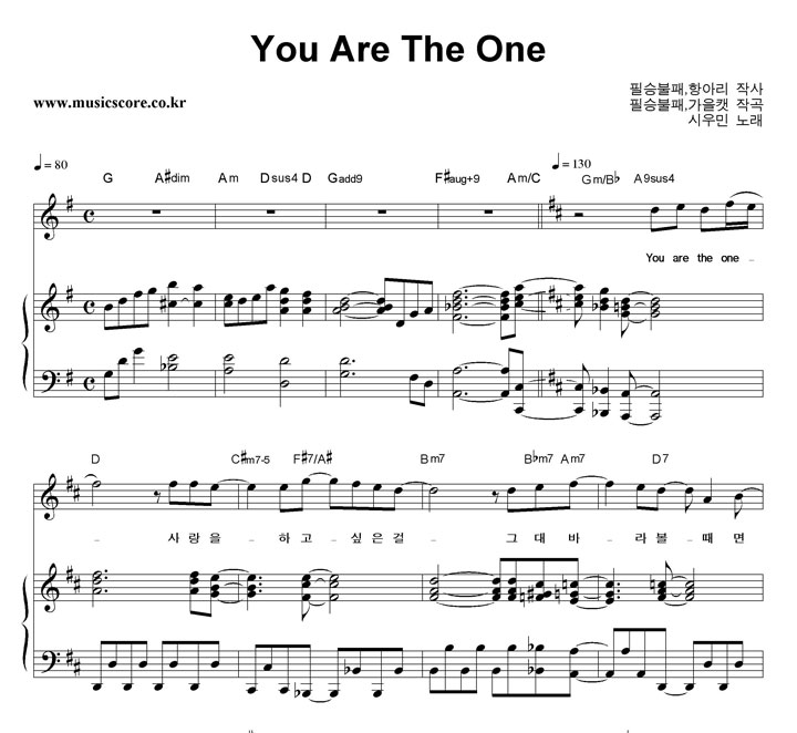 ÿ You Are The One ǾƳ Ǻ