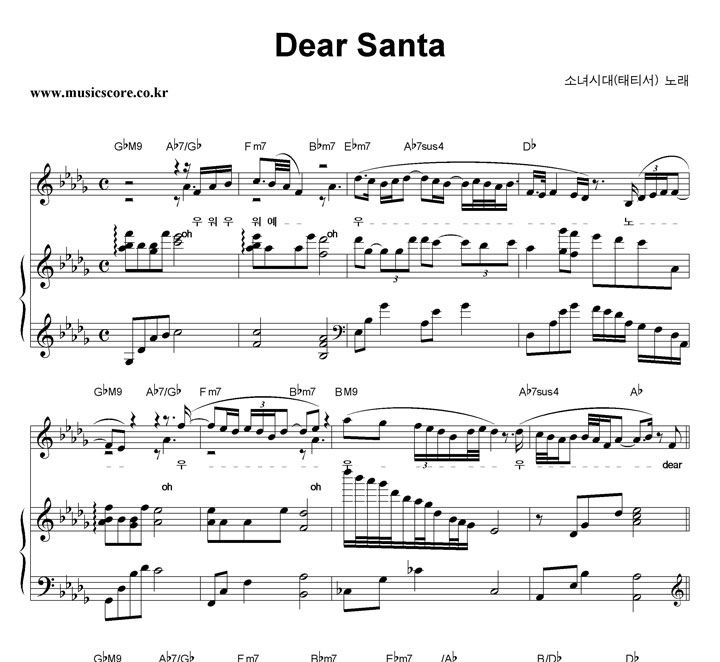 ҳô(Ƽ) Dear Santa ǾƳ Ǻ