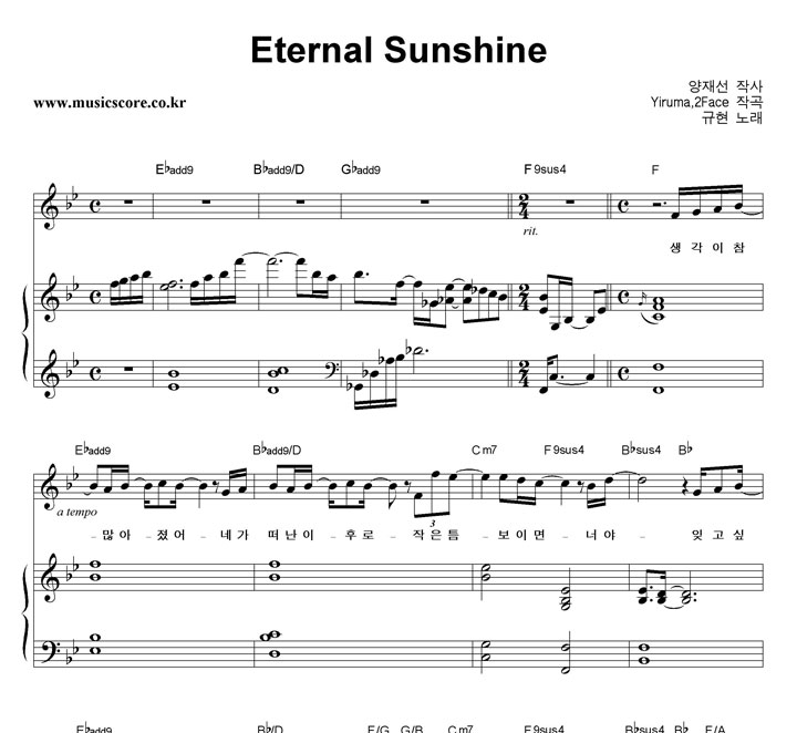  Eternal Sunshine ǾƳ Ǻ