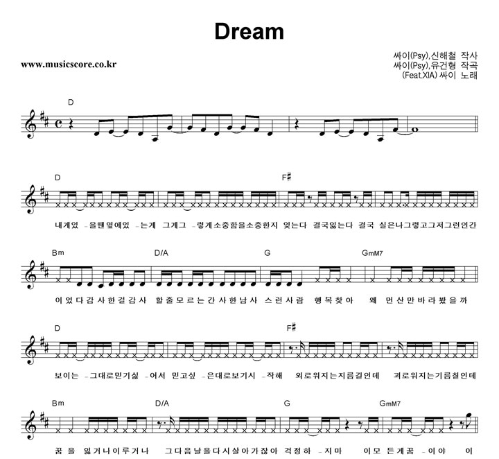  DREAM (Feat.XIA) Ǻ