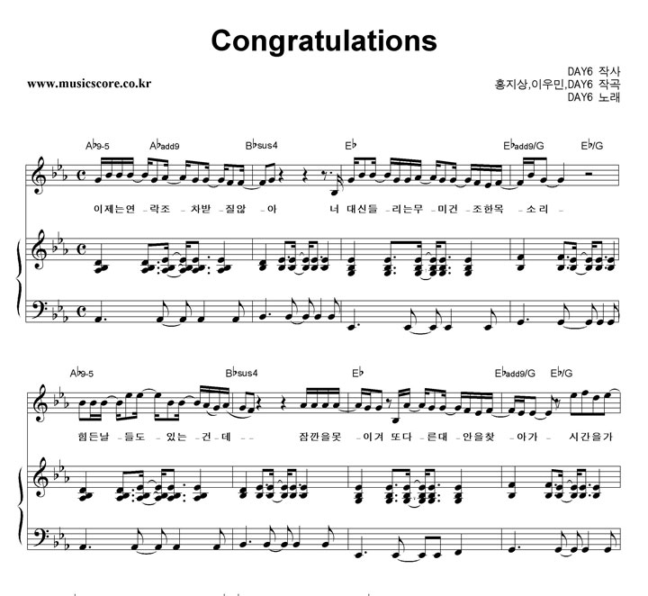 DAY6 Congratulations ǾƳ Ǻ