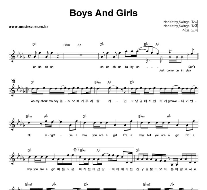  Boys And Girls Ǻ