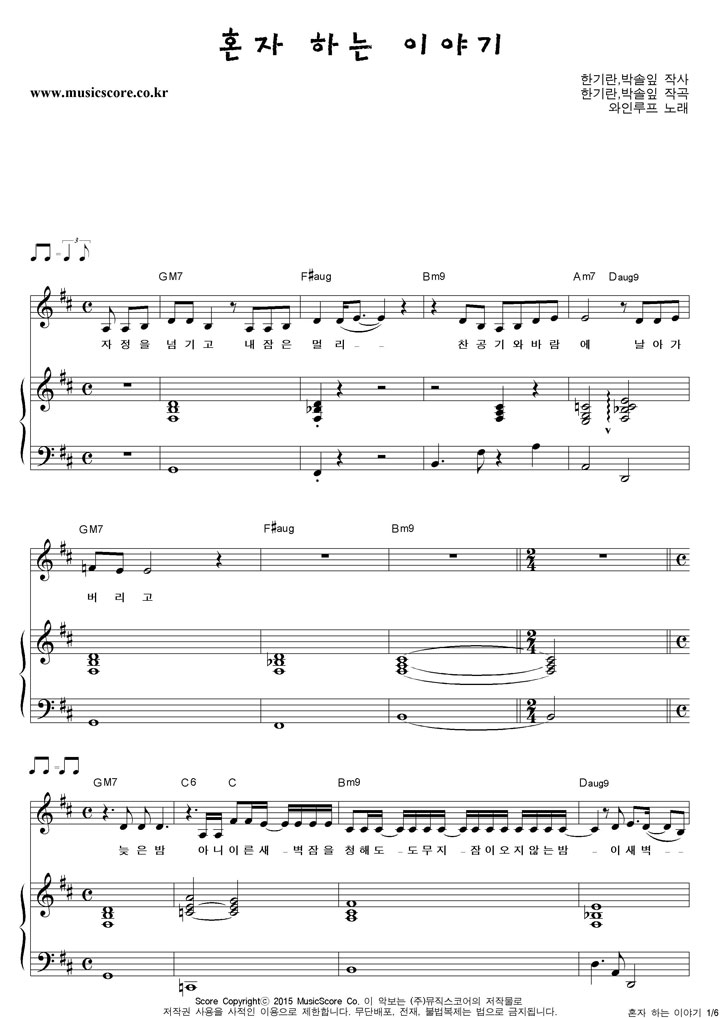 ���η��� ȥ�� �ϴ� �̾߱� �ǾƳ� �Ǻ�