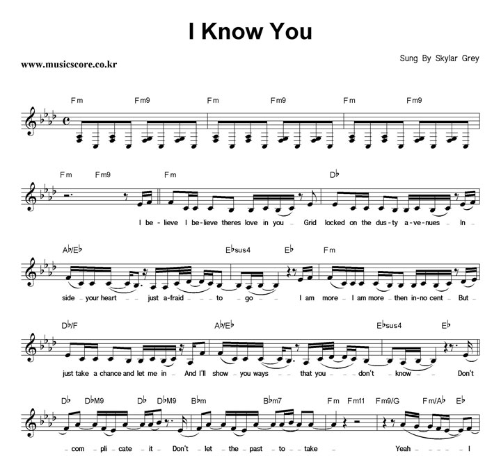 Skylar Grey I Know You Ǻ