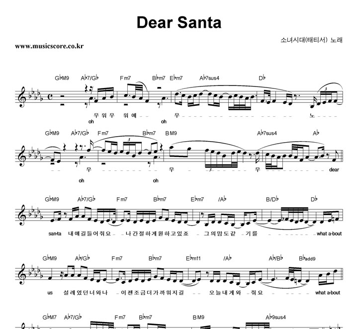 ҳô(Ƽ) Dear Santa Ǻ