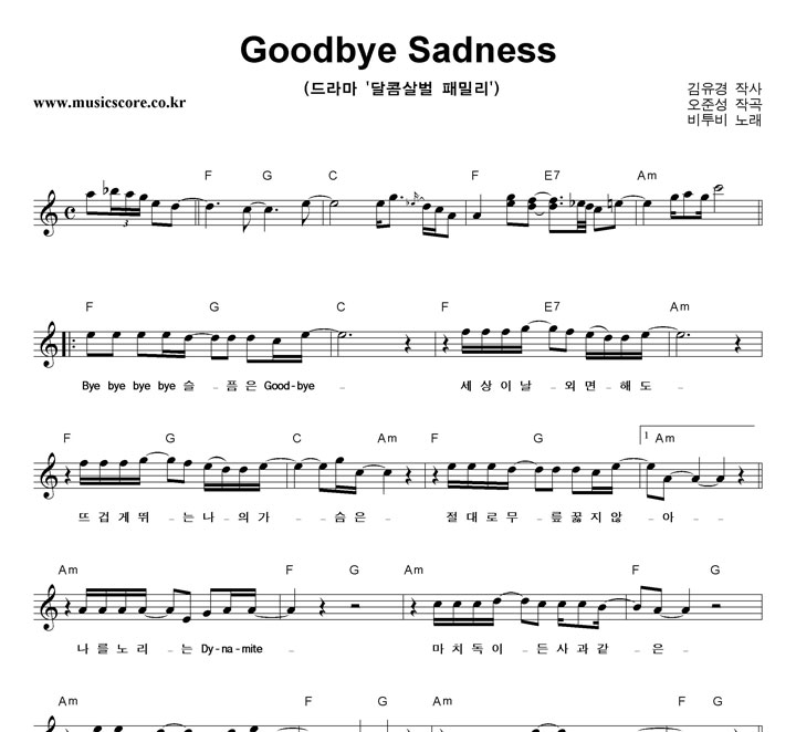  Goodbye Sadness Ǻ