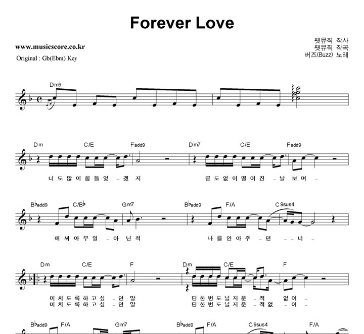  Forever Love  FŰ Ǻ