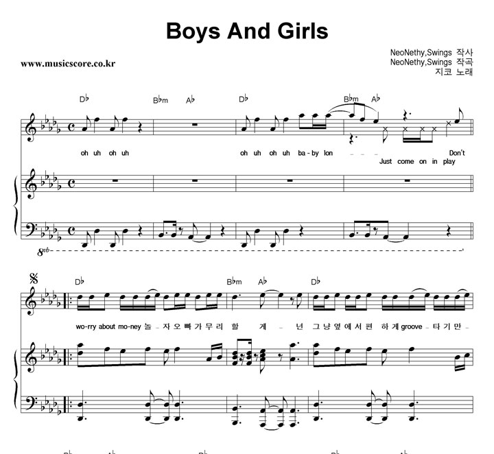  Boys And Girls ǾƳ Ǻ