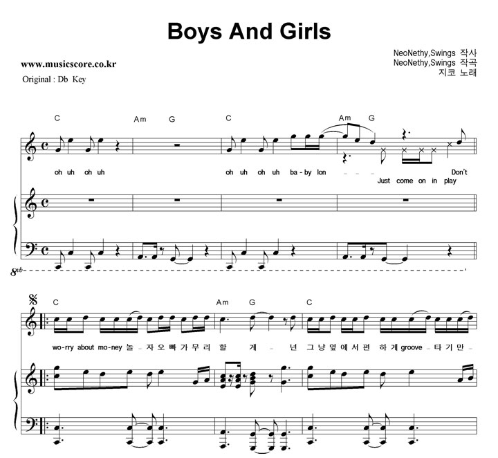  Boys And Girls  CŰ ǾƳ Ǻ