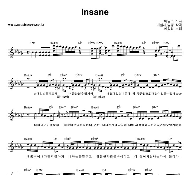 ϸ Insane Ǻ