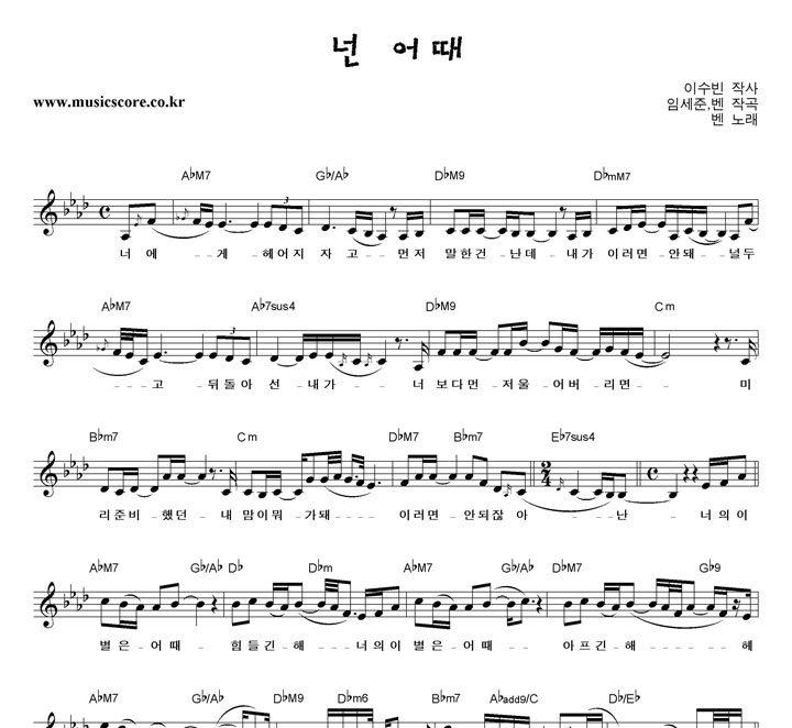 Ben (��) �� � �Ǻ�