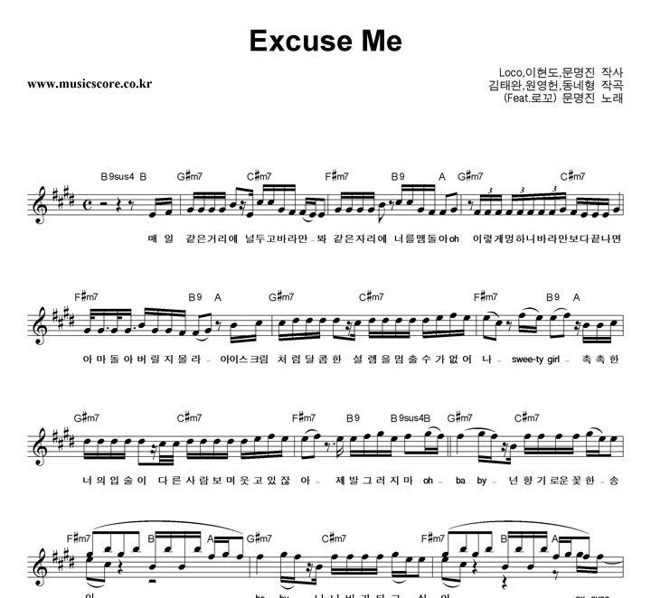  Excuse Me (Feat.β) Ǻ