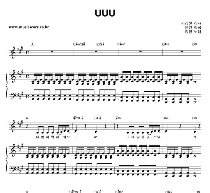 ���� UUU �ǾƳ� �Ǻ�