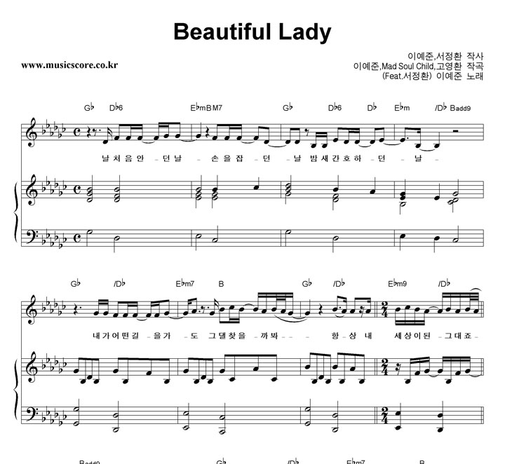 ̿ Beautiful Lady ǾƳ Ǻ