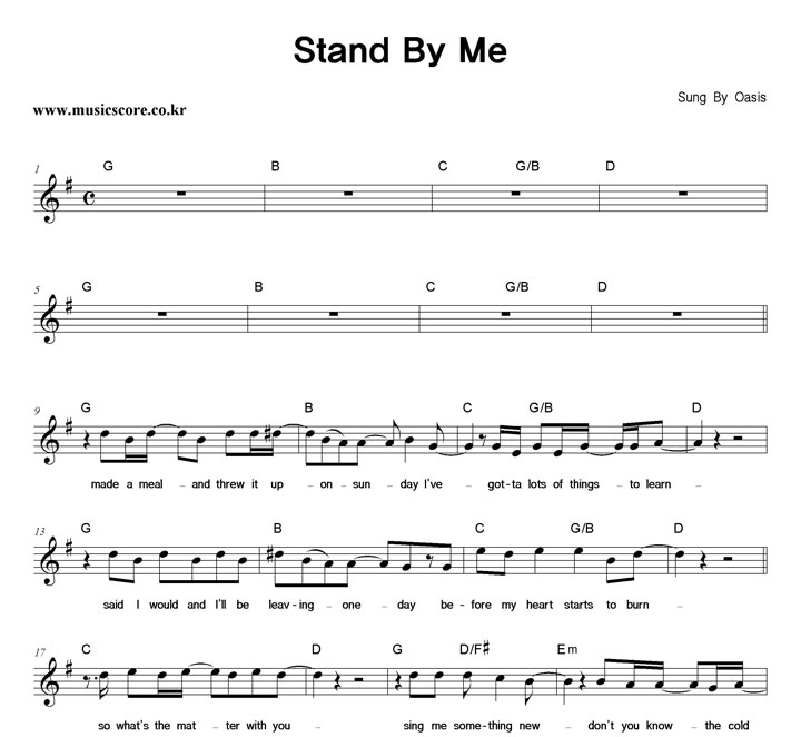 Oasis Stand By Me Ǻ