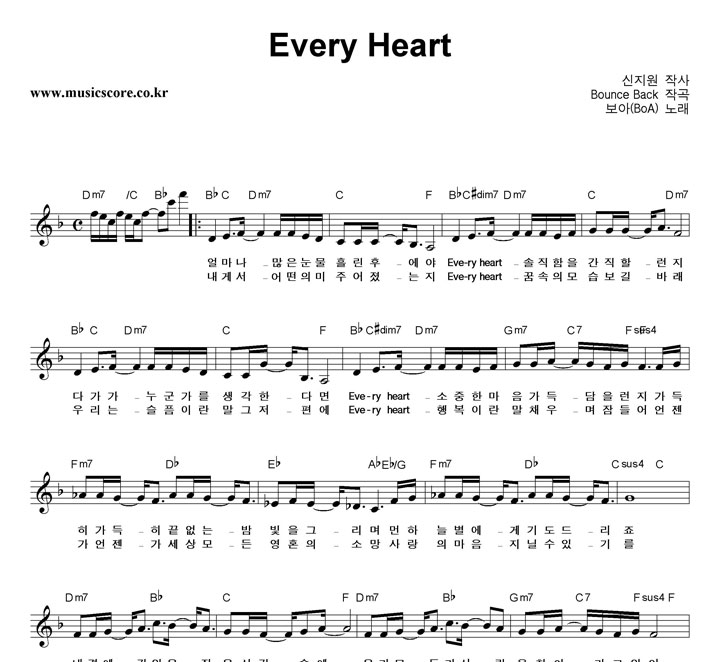  Every Heart Ǻ
