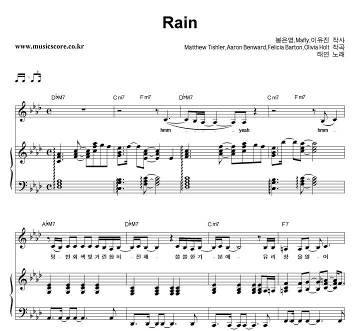 ¿ Rain ǾƳ Ǻ