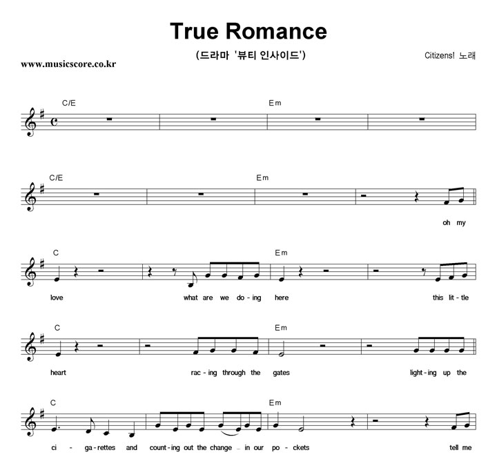 Citizens! True Romance Ǻ