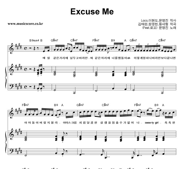  Excuse Me (Feat.β) ǾƳ Ǻ