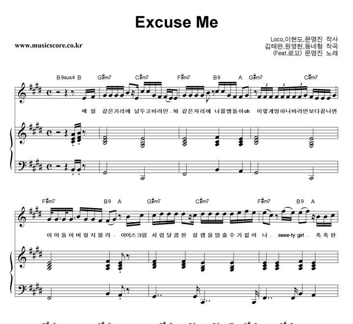  Excuse Me (Feat.β) ǾƳ Ǻ