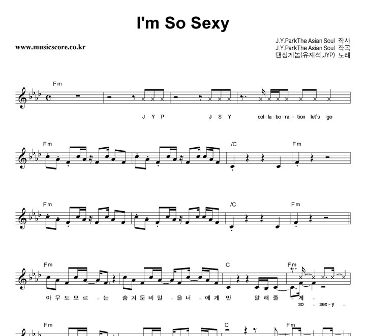 ̰Գ I'm So Sexy Ǻ