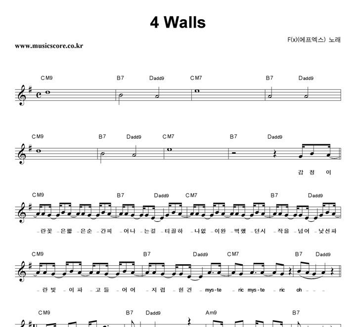  4 Walls Ǻ