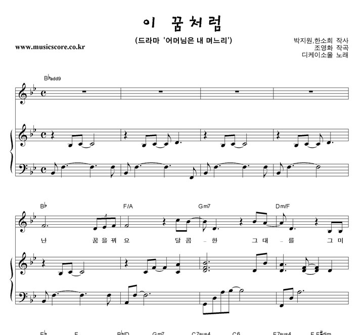 �����̼ҿ� �� ��ó�� �ǾƳ� �Ǻ�