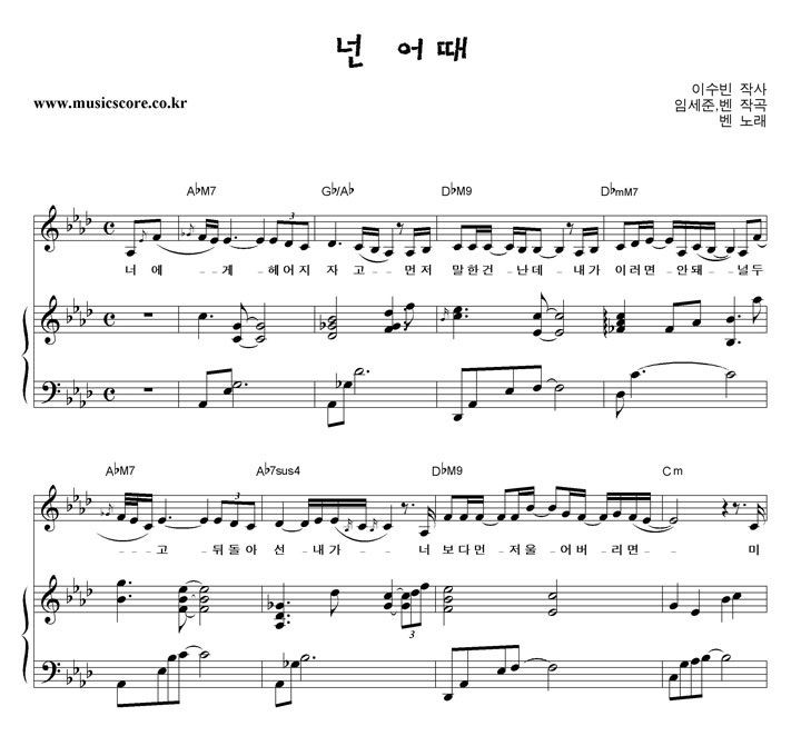 Ben (��) �� � �ǾƳ� �Ǻ�