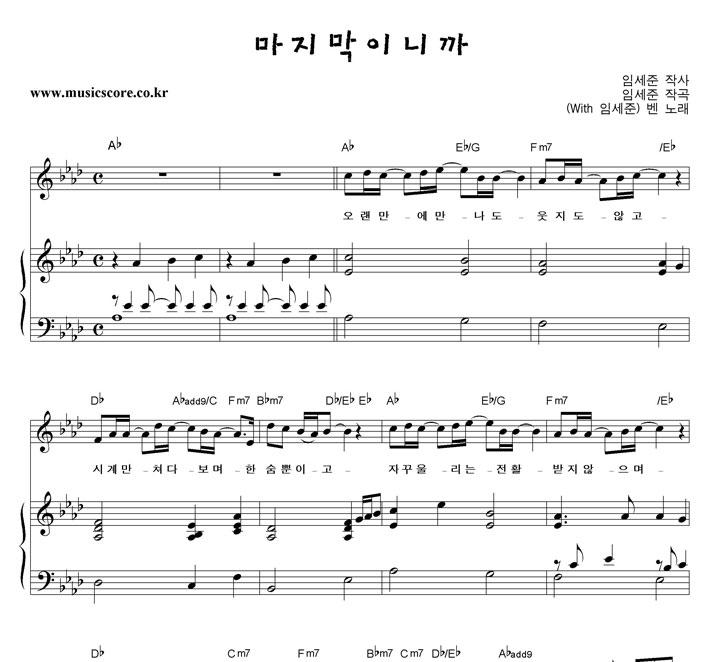 Ben (��) �������̴ϱ� �ǾƳ� �Ǻ�