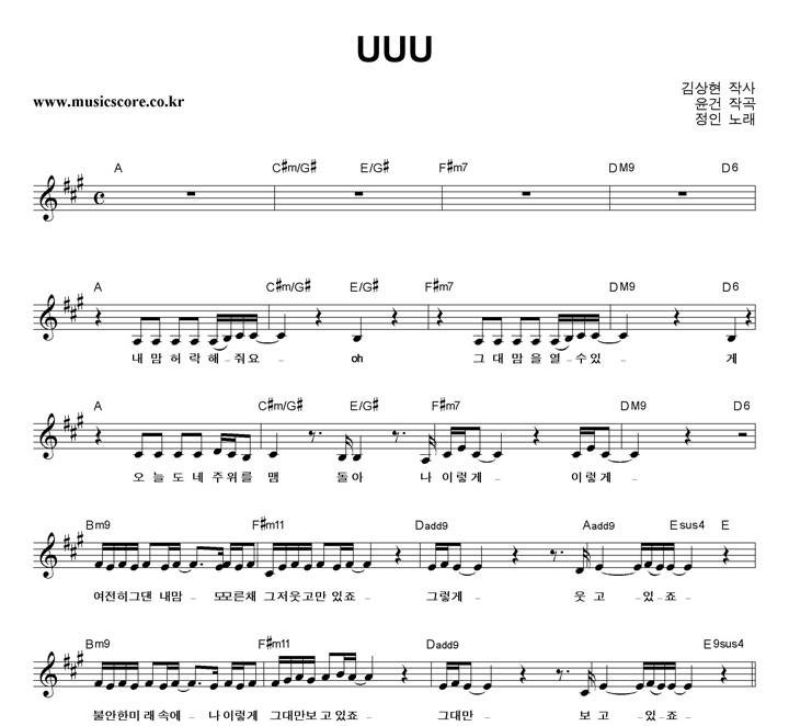 ���� UUU �Ǻ�