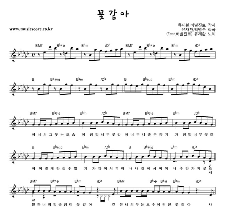 ����ȯ �ɰ��� (Feat.������Ʈ) �Ǻ�