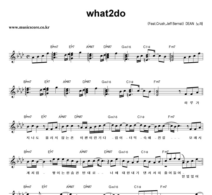  what2do (Feat.Crush,Jeff Bernat) Ǻ