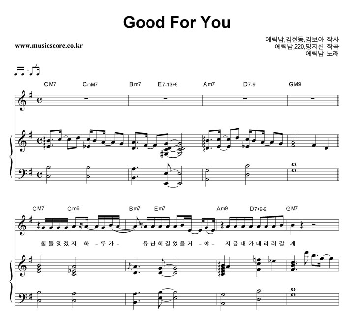  Good For You ǾƳ Ǻ