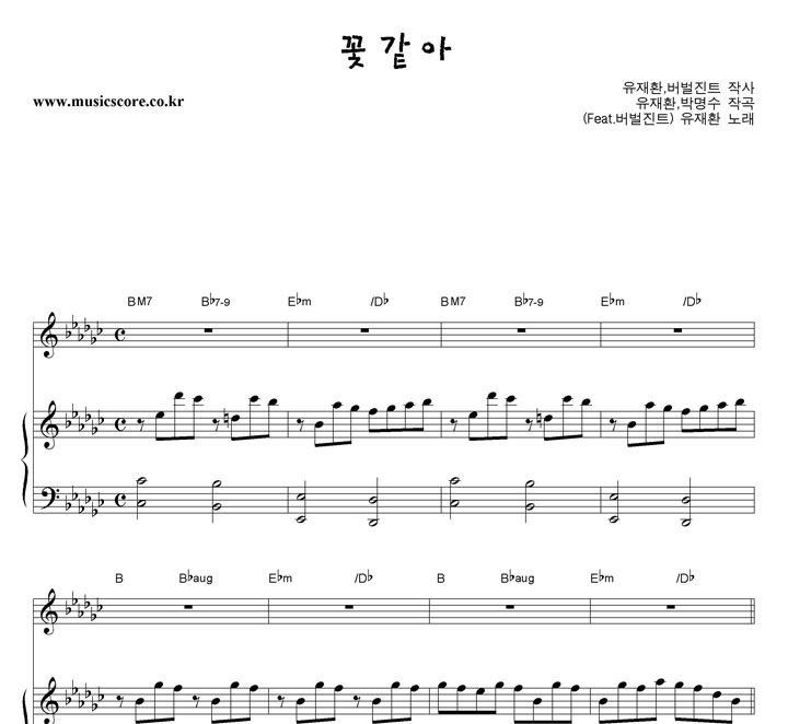 ����ȯ �ɰ��� (Feat.������Ʈ) �ǾƳ� �Ǻ�