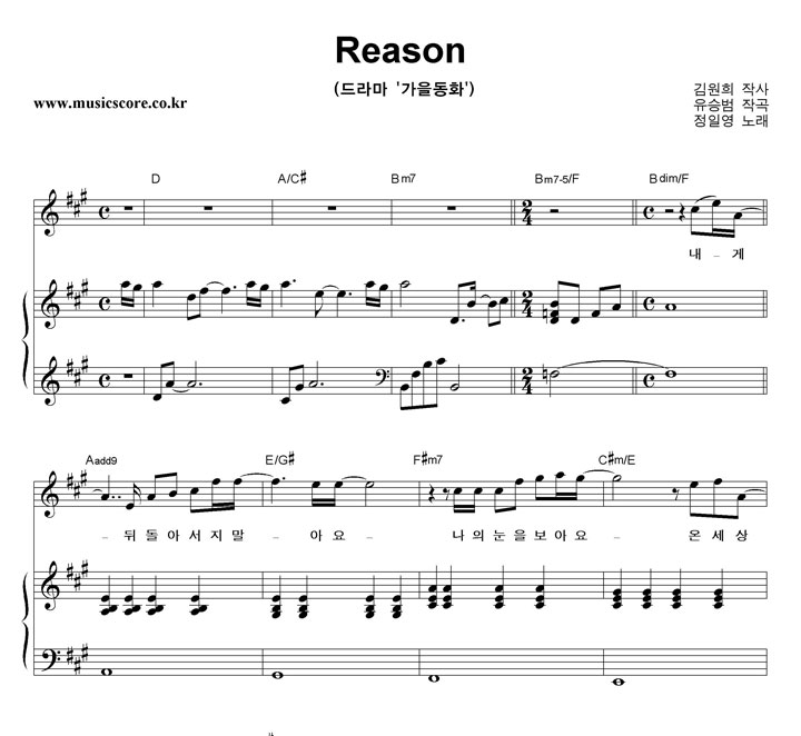 Ͽ Reason ǾƳ Ǻ
