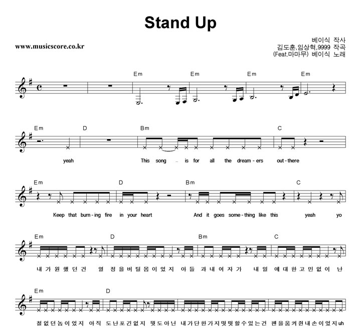 ̽ Stand Up (Feat.) Ǻ