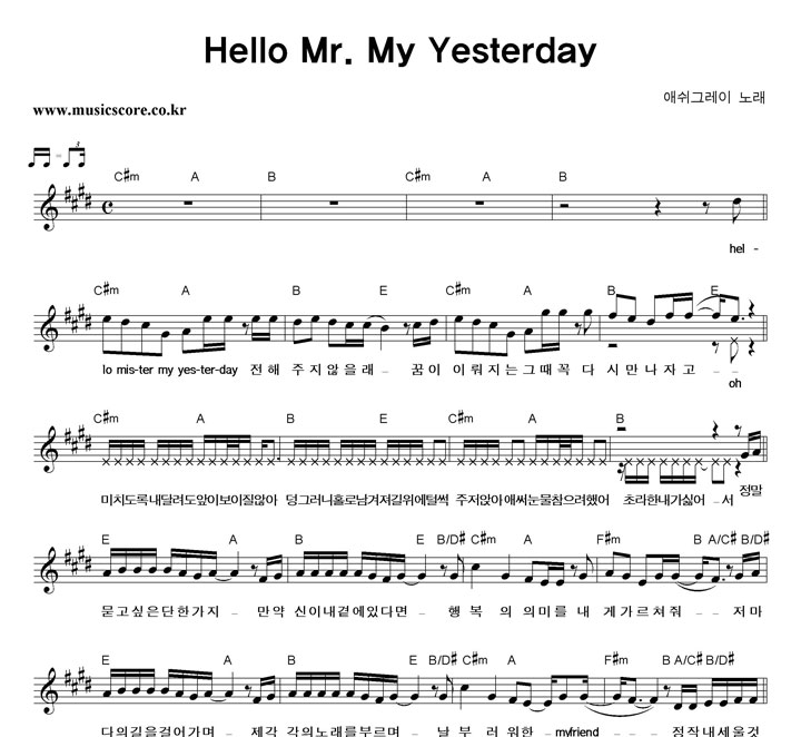 ֽ׷ Hello Mr. My Yesterday Ǻ