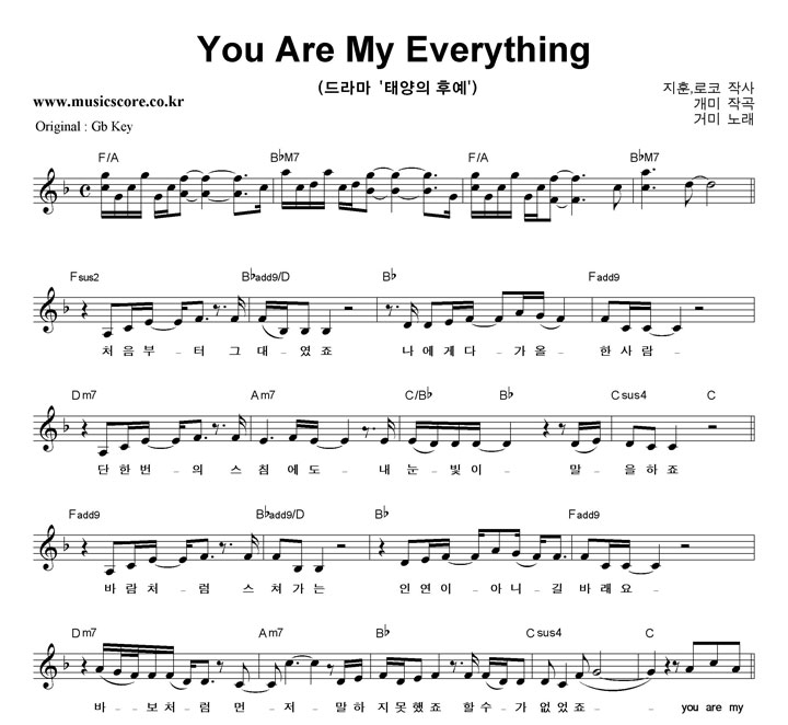 Ź You Are My Everything  FŰ Ǻ
