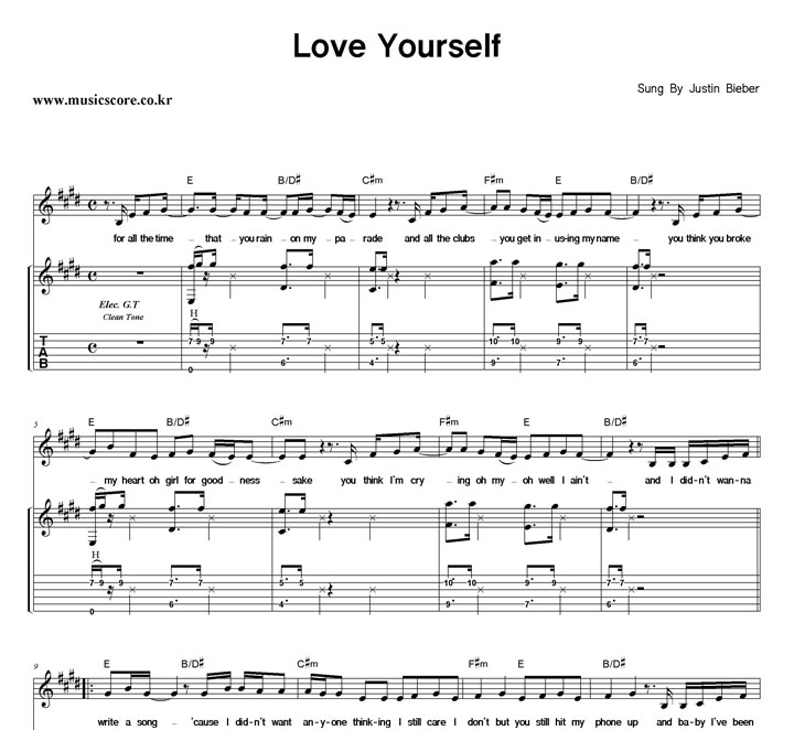 Justin Bieber Love Yourself 기타 타브 악보