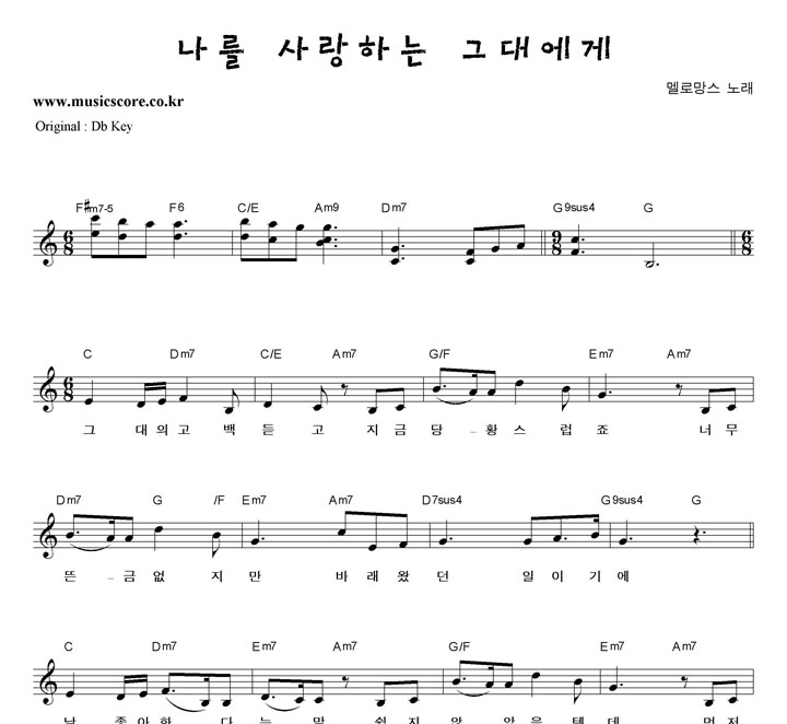 ��θ��� ���� ����ϴ� �״뿡��  CŰ �Ǻ�